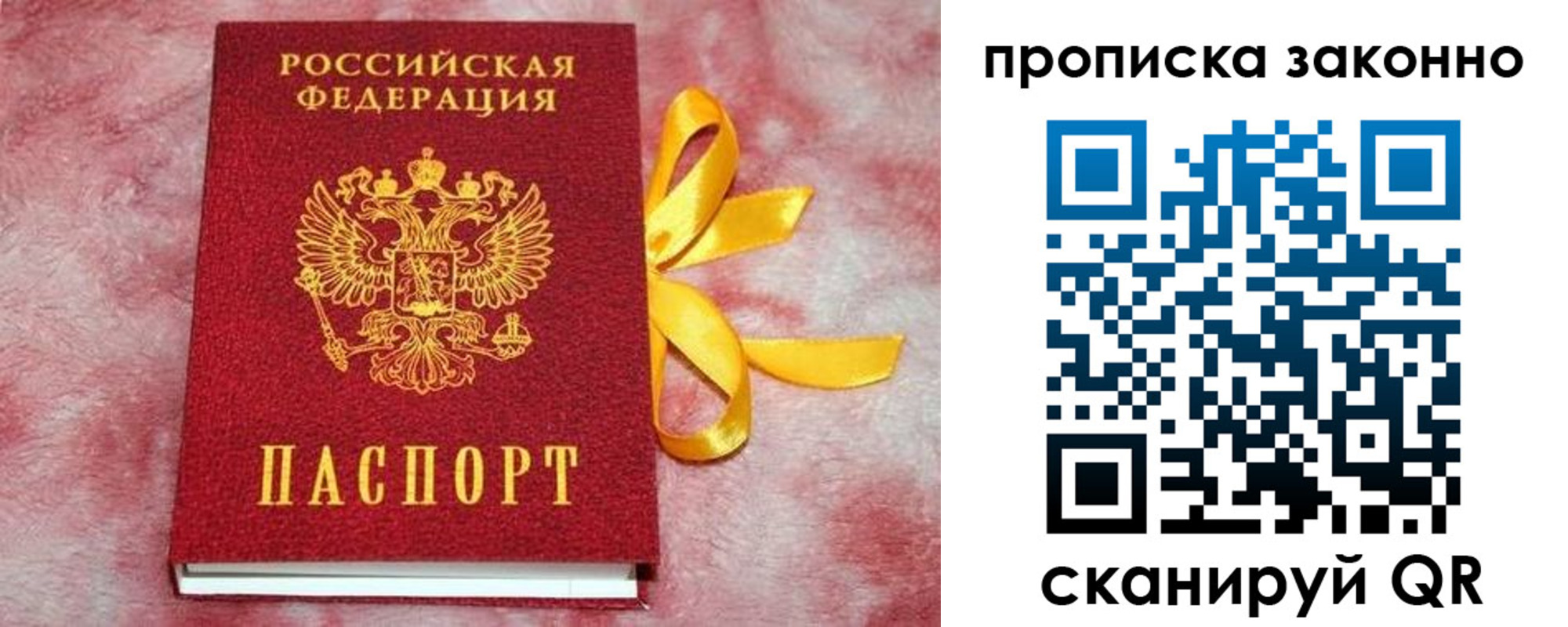 миграционный учет в Нерчинске