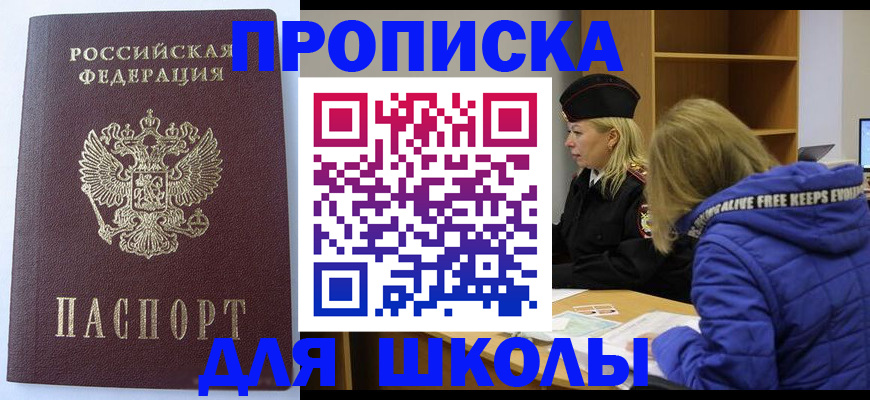 найти адрес прописки в Нерчинске